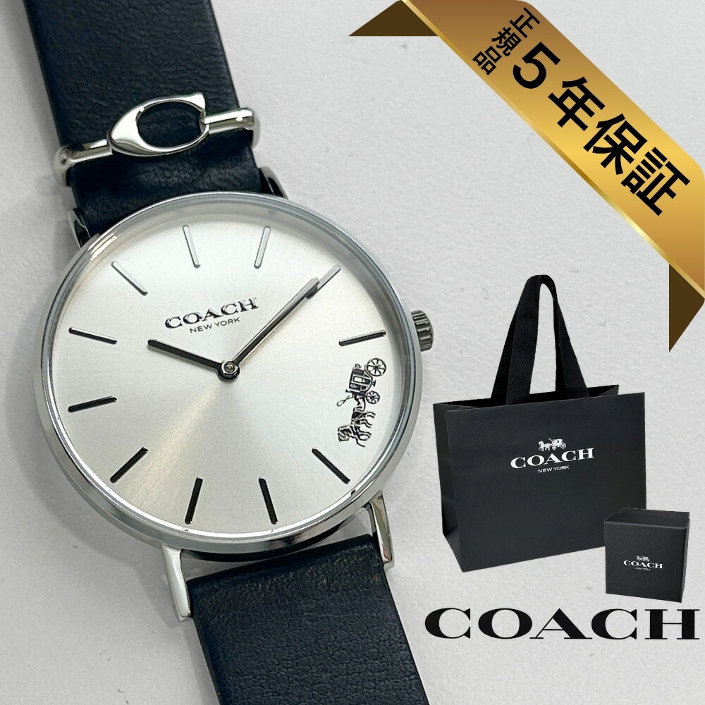 コーチ 腕時計 正規品 5年保証 対象商品 COACH 純正 ショッパー付き レディース ユニセックス 36mm シンプル スリム ブラック レザー ペリー 馬車ロゴ おしゃれ 時計 男女兼用