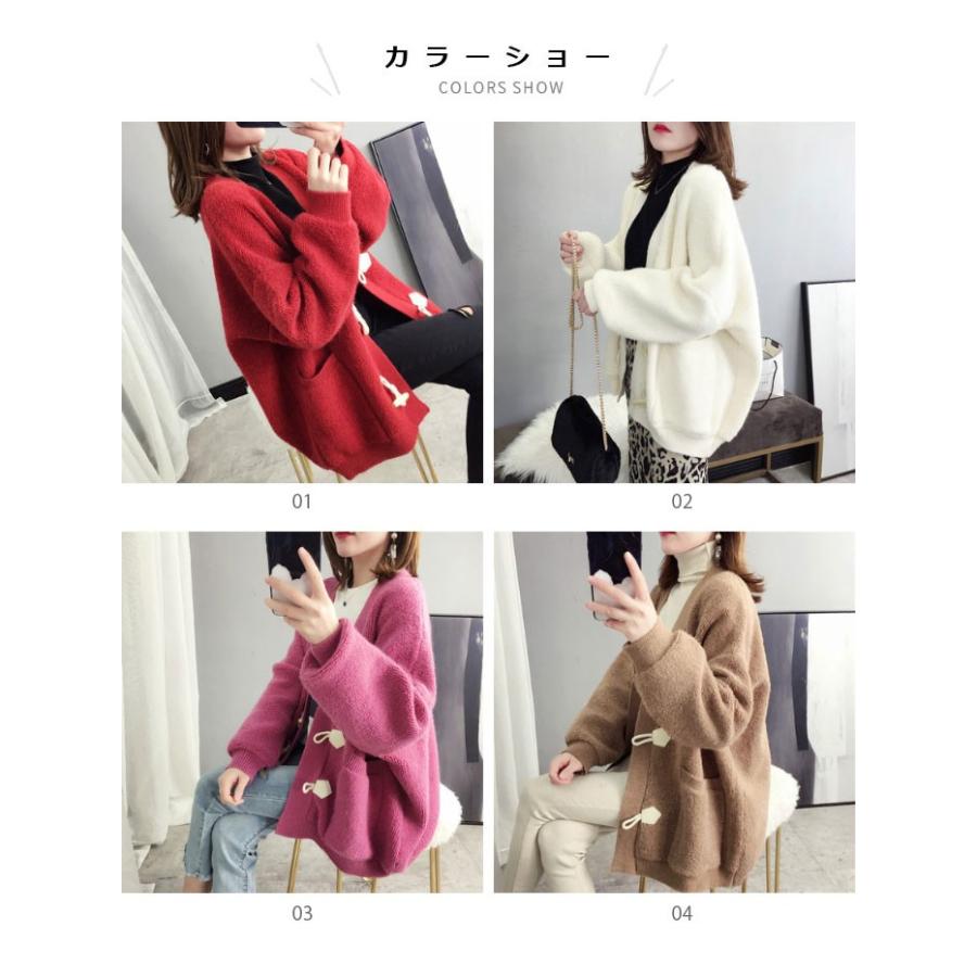 ニットカーディガン レディース カーディガン 長袖 ボリュームスリーブ ポケット付き ドロップショルダー 厚手 カジュアル 秋新作 プレゼント
