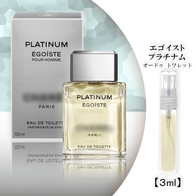Qoo10] エゴイストエゴイストプラチナム EDT