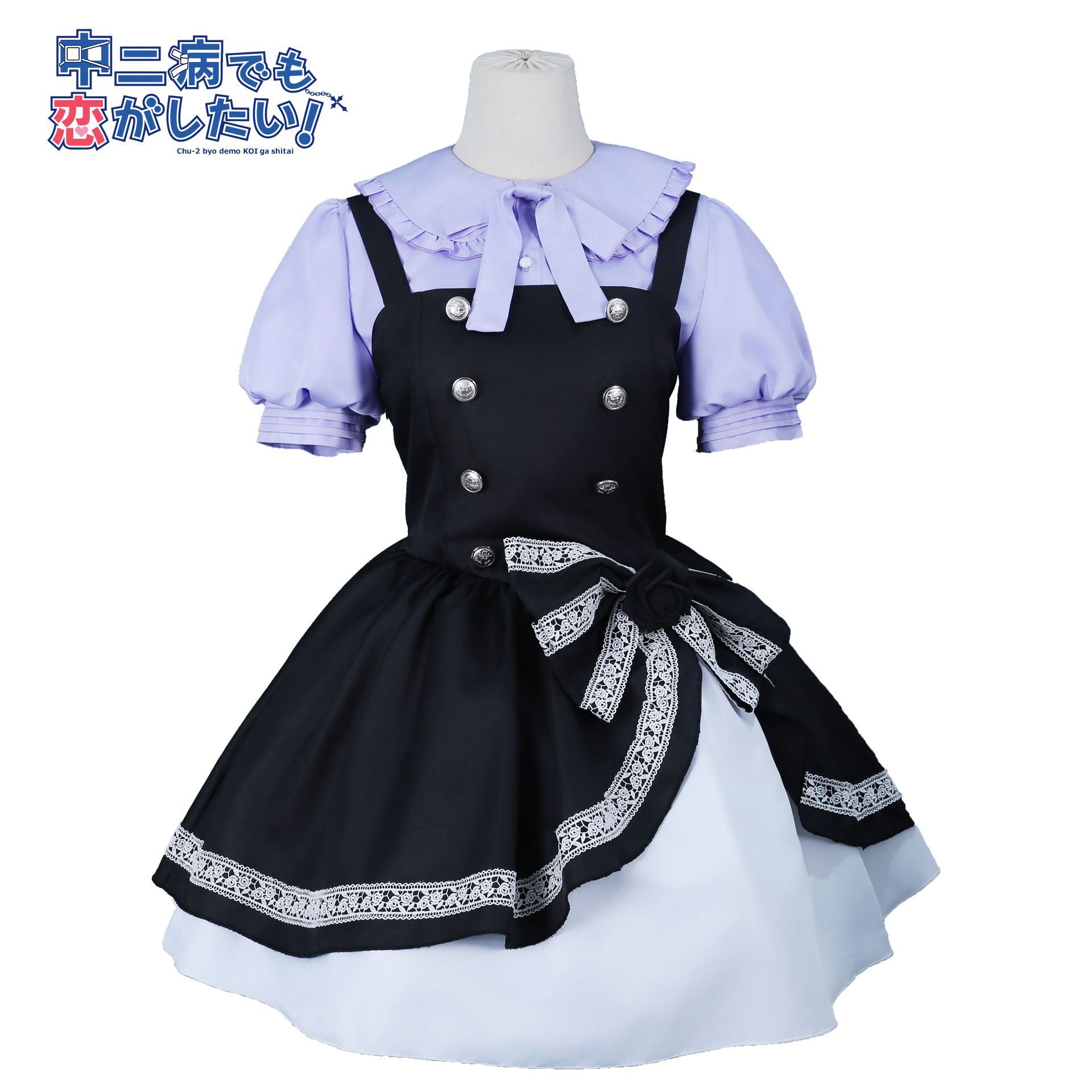 小鳥遊六花ゴシック服コスプレ衣装女夏アニメセット
