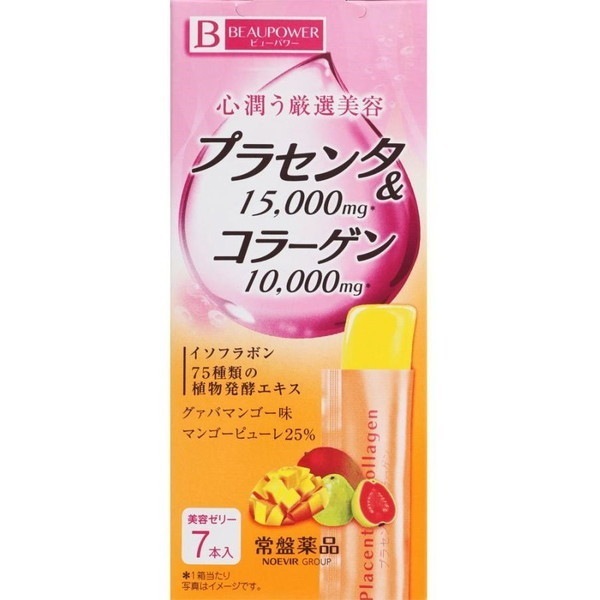 �r���[�p���[ �v���Z���^�E�R���[�Q�� �[���[ �O�@�o�}���S�[�� 70g(10g×7�{)