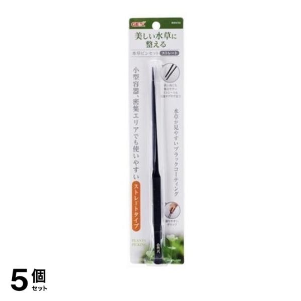 GEX 水草ピンセット ストレート 1個入 5個セット
