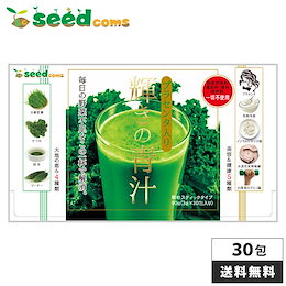 <緊急ゲリラセール> 【送料無料】輝きの青汁~プラセンタ入り~ 3g×30包入り