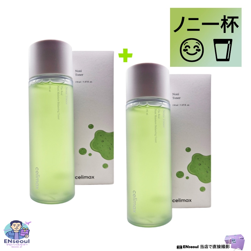 ノニ モイスト バランシング トナー 150mL x2個 5,427円