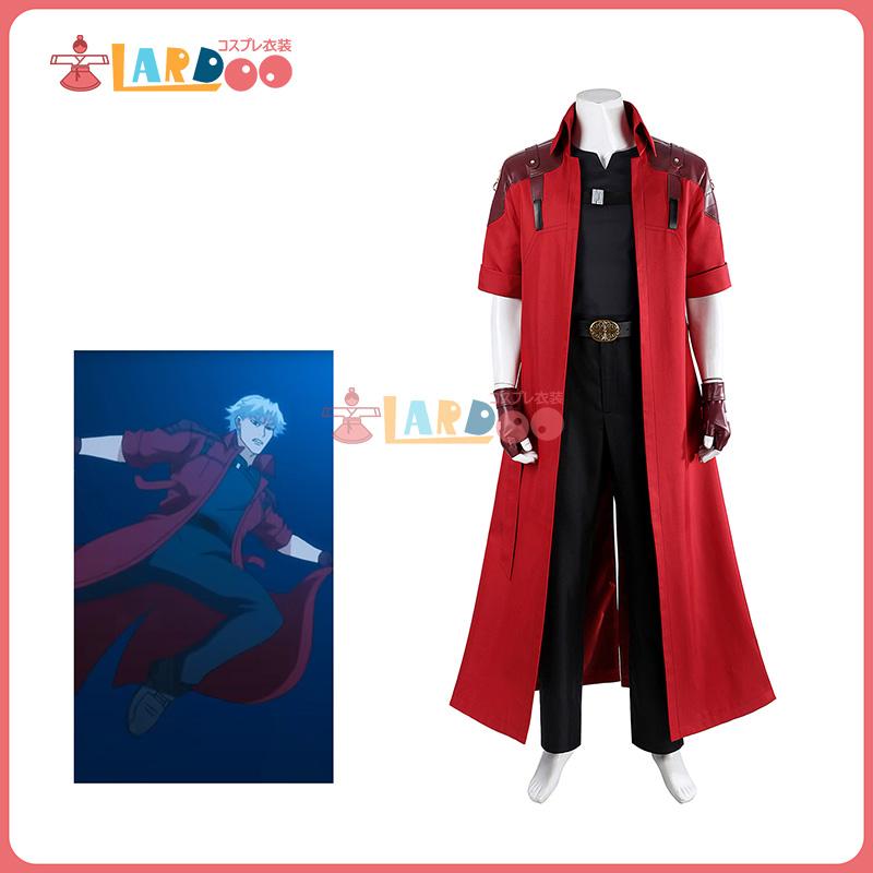 [数量限定] デビルメイクライ アニメ ダンテ-Dante コスプレ衣装 コスチューム cosplay