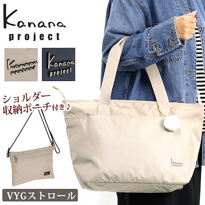 トートバッグ レディース プロジェクト トート バッグ A4 軽量 旅行 ジム ファッション キャリーオン 母の日 14L VYG ストロール 67215 母の日 おしゃれ 6,521円