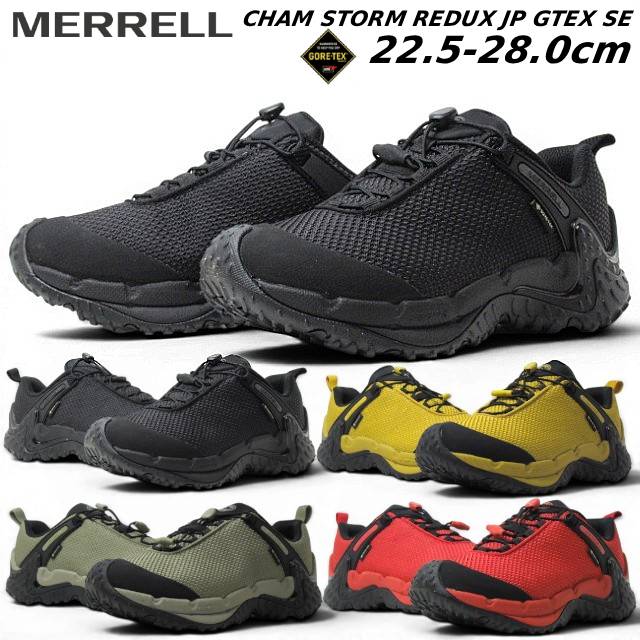 メレル MERRELL カメレオン ストーム リダックス ジャパン ゴアテックス CHAMELEON STORM REDUX JAPAN GORE-TEX ユニセックス靴
