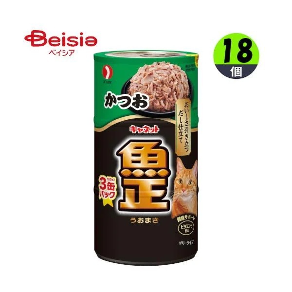 キャットフード ペットライン 魚正かつお 160g×3×18 ウェットフード ゼリー 缶詰 ペット