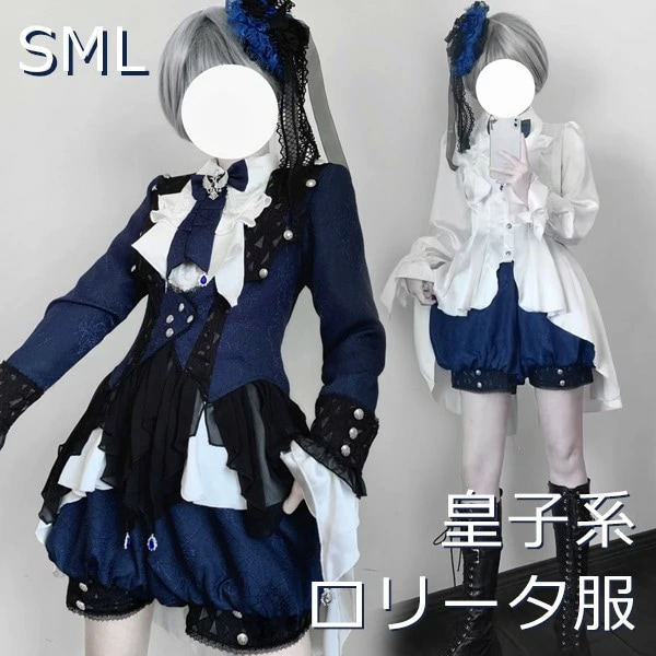 超人気,高評価!!王子風ロリータ 皇子系 少年装 3点セット 上品 エレガント 男装 王子装 王子系 リボン ゴスロリ服 レトロ風 長袖 春 リボン ロリィタ ステージ服 コスチューム 仮装 コスプレ