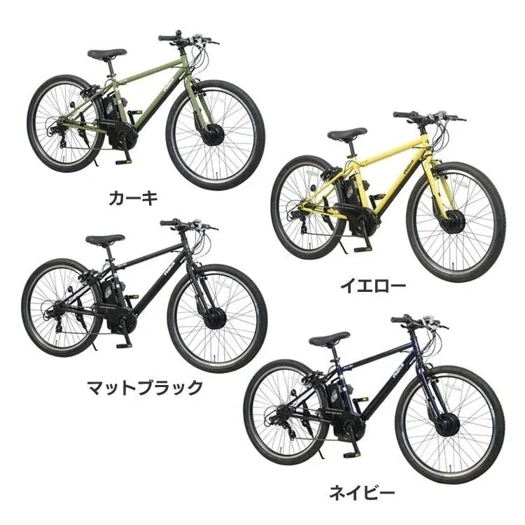 【人気商品】自転車 電動自転車 クロスバイク 電動アシスト クロスeバイク 27.5インチ 外装7段 ママチャリ(TD) (代引不可) メガ割