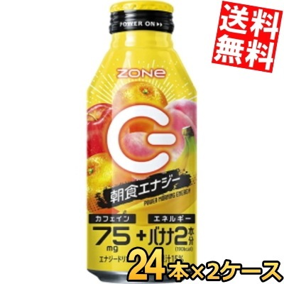 サントリ ー ZONe POWER MORNING ENERGY パワーモーニングエナジー 400mlボトル缶 48本(24本×2ケース) エナジードリンク ゾーン エナドリ 朝食エナジー 3day