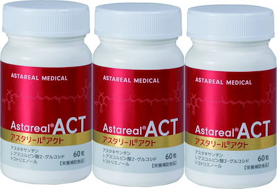 他サイト： アスタリール ACT 3個セットの商品画像