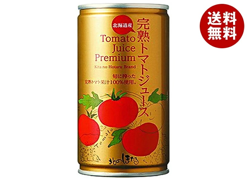 コーミ北のほたるファクトリー トマトジュースプレミアム 190g缶×30本入×(2ケース)