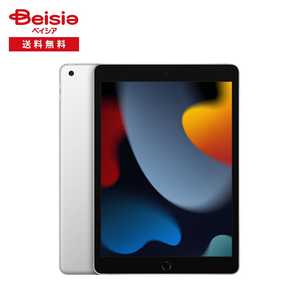 Apple iPad第9世代 MK2L3 J/A