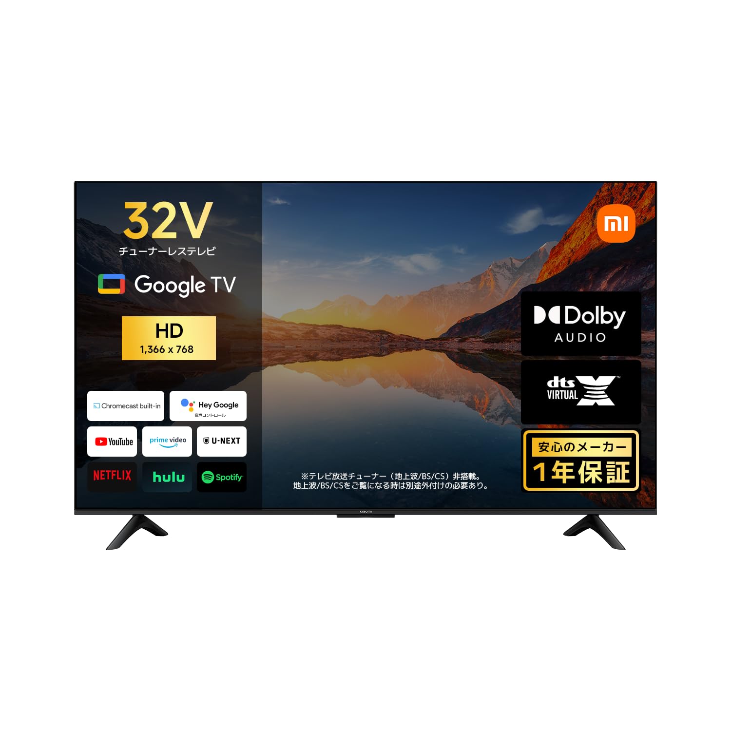 Xiaomi 32V型 テレビ Google TV ネット動画対応 スマートテレビ Dolby Audio DTS-X MEMC対応 音声検索対応 ベゼルレスデザイン Xiaomi TV A 2025 18,616円
