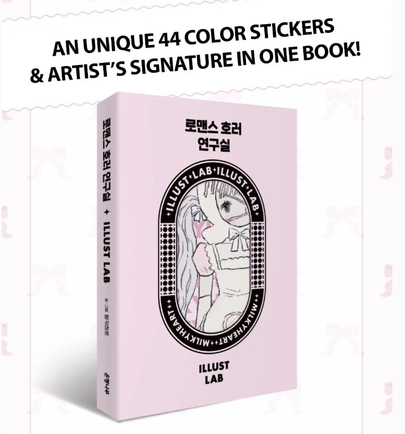 Milky Heart Sticker Illustration Book [Romance Horror Lab]