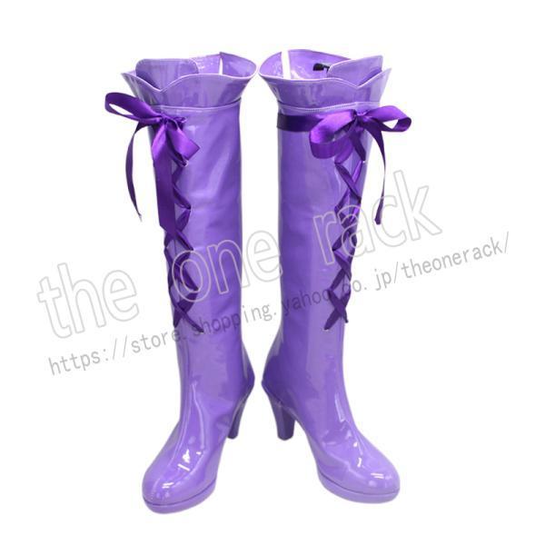 【新品開催 即納】美少女戦士セーラームーン 土萠ほたる コスプレブーツ 道具小物 cos靴 cosplay ハロウィン仮装 変装 コスチューム