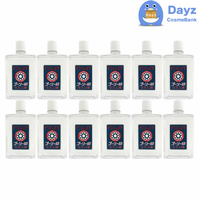 バリカン油 プーリー印ミシン油 350cc 12点セット　バリカンオイル ロングセラー商品