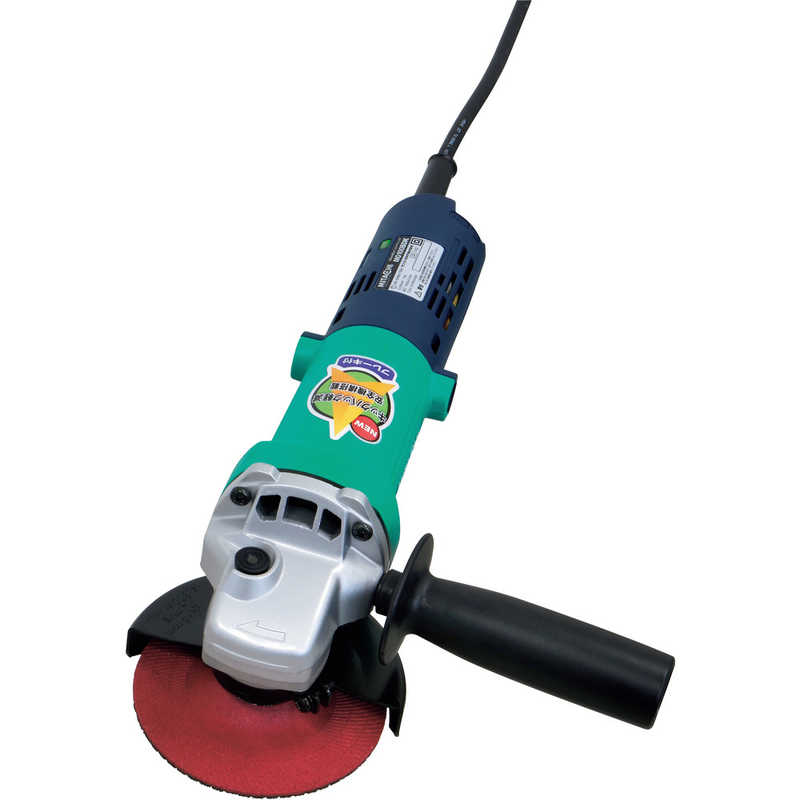 サンコーミタチ　ミタチ電気ディスクグラインダ 　MG100BDK