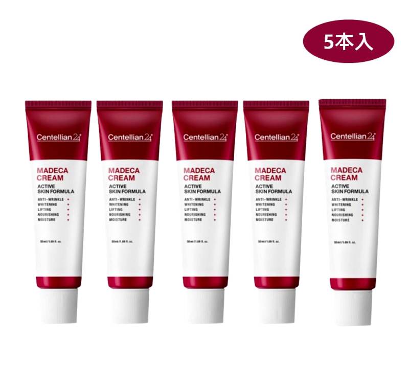 マデカクリームアクティブスキンフォーミュラ(シーズン5) 50ml 5本 / 目元の弾力改善 / ほうれい線ケア/ 首のしわケア/ 頬のリフティング改善 / 肌の弾性改善 / 鎮静