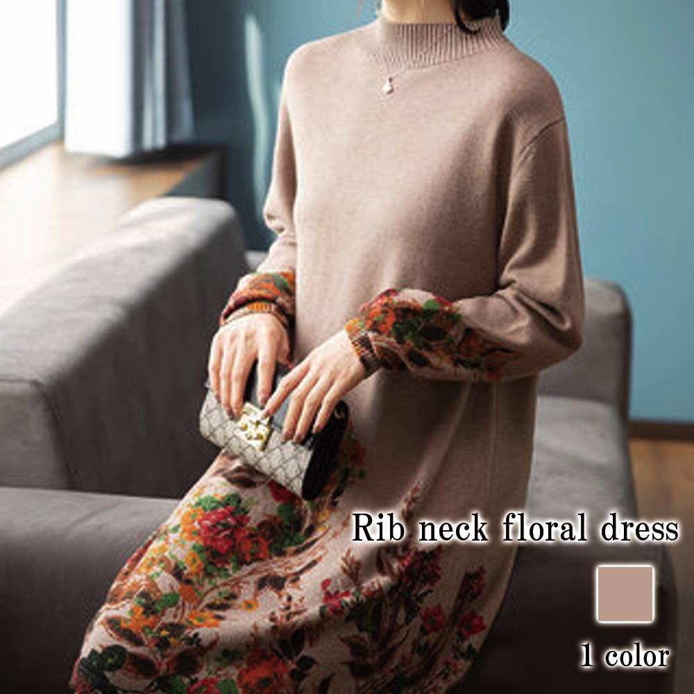 ワンピース レディース リブネック花柄ワンピース 前開き おしゃれ スカート かわいい きれいめ ロング 春 黒 白 長袖 体感 冬 厚手 Aライン トップス アウトドア 大人 韓国 40代 秋 しっ