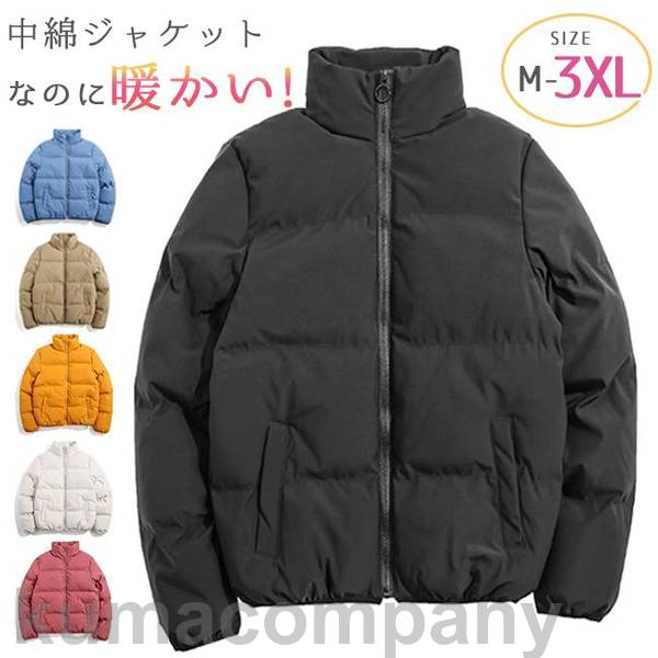中綿ジャケット ジャケット 中綿 秋新作 フードなし レディース 秋冬 冬服 暖かい アウター 大きいサイズ
