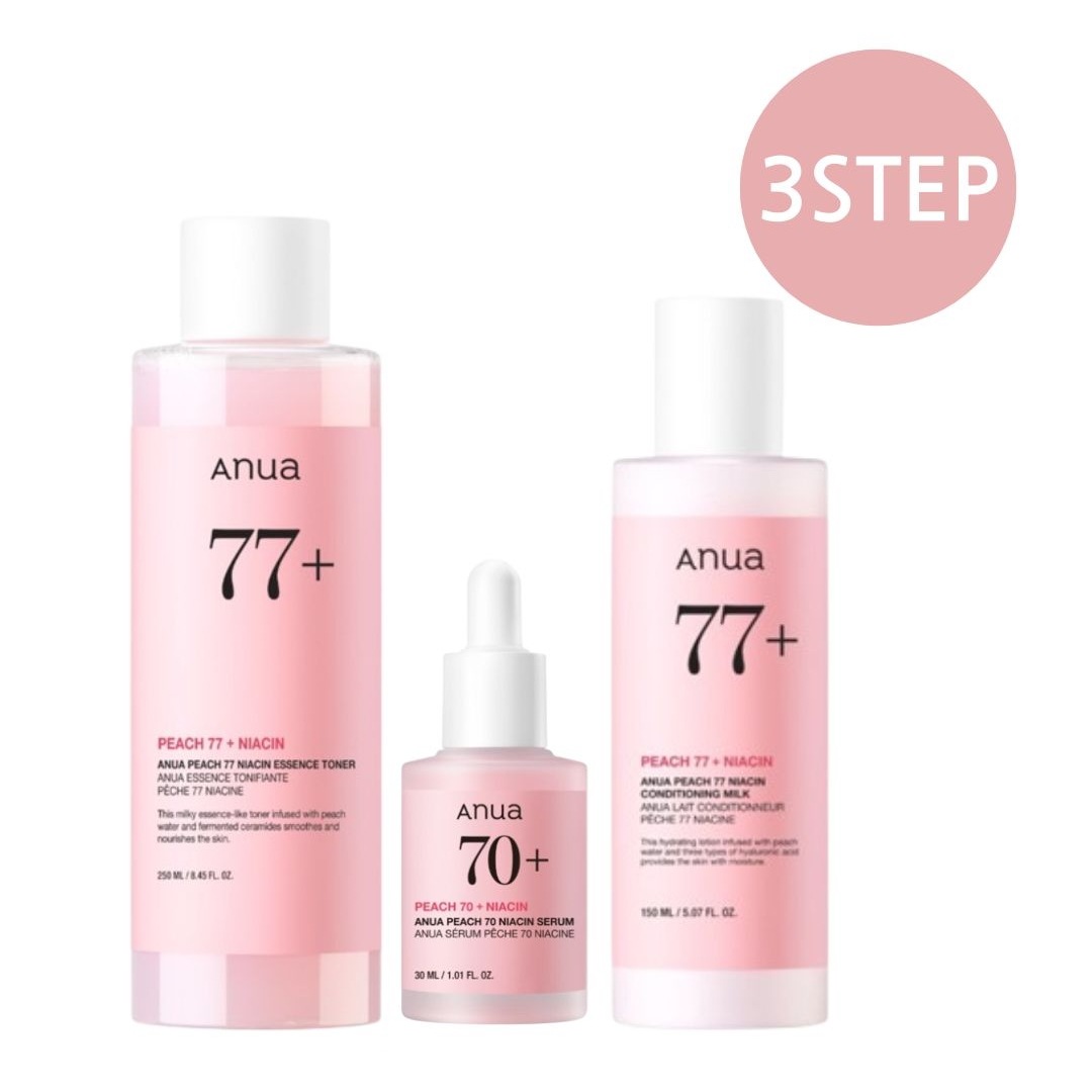 桃トーンアップトリプルセット[3STEP]