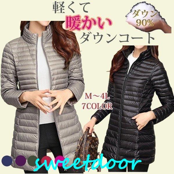 イベント特典 レディースアウタープレミアダウンダウンコート軽量ウルトラライト大きいサイズロングユニクロ好き必見