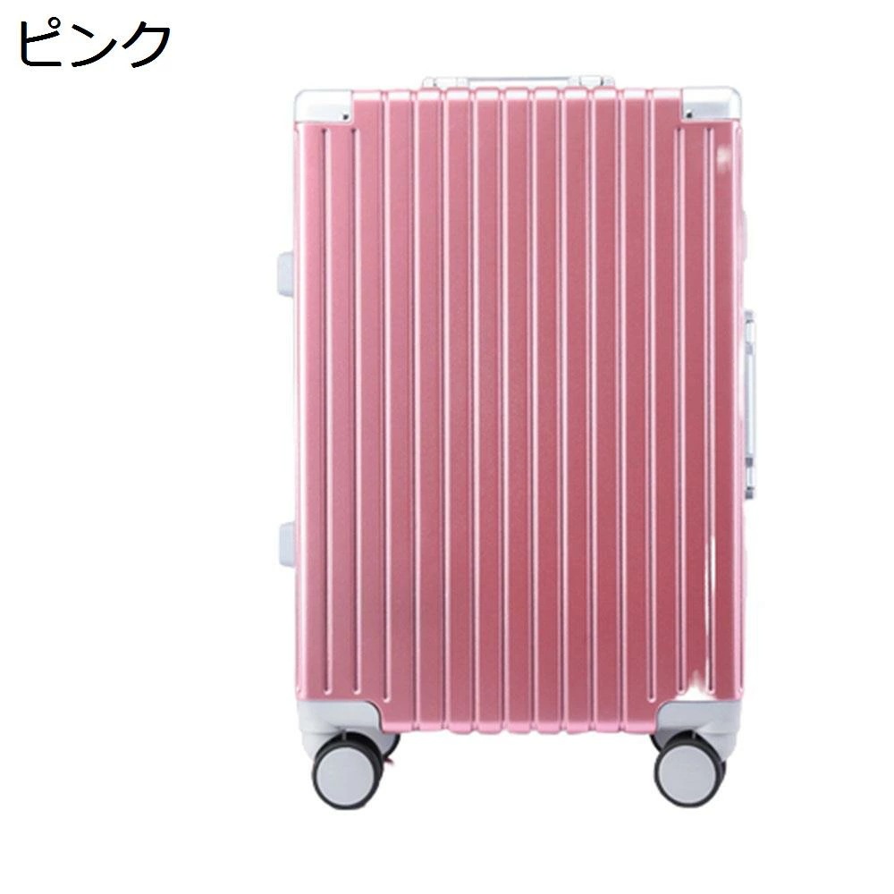 スーツケース キャリーケース 50L キャリーバッグ TSAロック搭載 アルミフレーム 超軽量 大型 耐衝撃 静音 ダブルキャスター 360度回転 旅行 ビジネス 出張 ピンク Mサイズ（3-5泊）