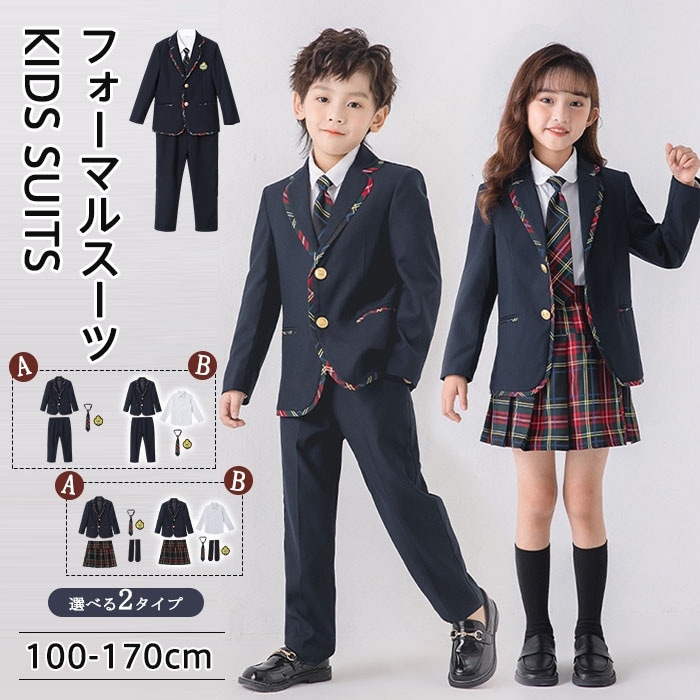 hot!!!フォーマルスーツ 子供 キッズ 男の子 女の子 フォーマル パンツ ドレス 無地 レッド チェック柄 子供服 子供スーツ 小学生 ネクタイ フォーマルウェア フォーマルスーツセット キッズ