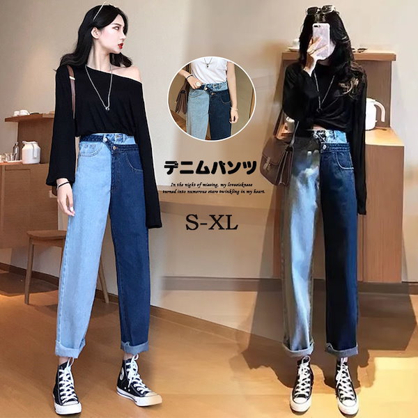 期間限定キャンペーン WONEM ヒュージワイドレッグジーンズ デニム 