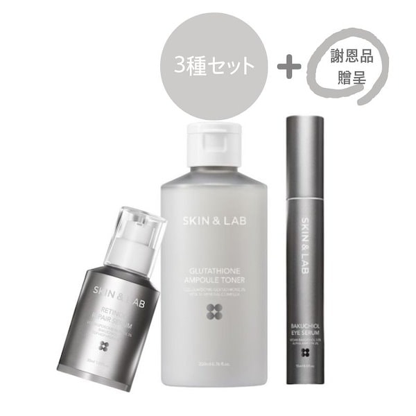 【新品・未開封】グルタチオントナー 200ml×15本セット スキンアンドラブ グルタチオンアンプルトナー - 【公式】 SKIN&LAB（スキンアンド