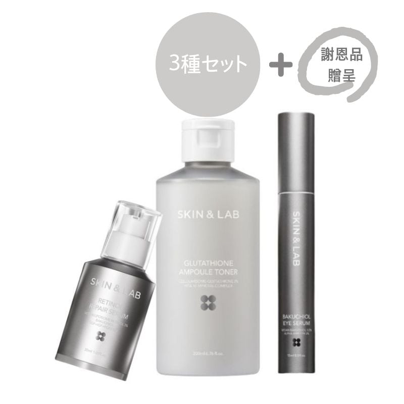 グルタチオン アンプル トナー 200ml, オプション 3種セット [ヒョクおすすめ]