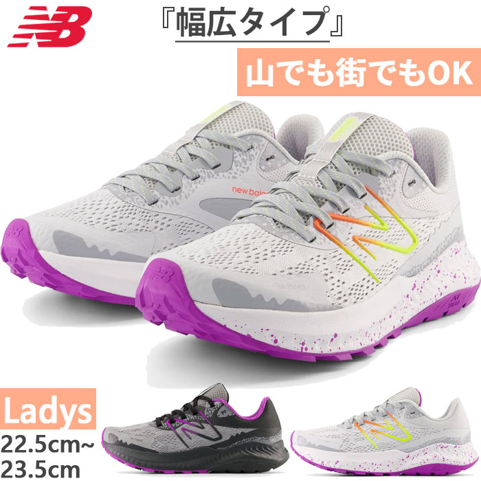 全2色 2E幅 レディース ダイナソフト ナイトレル v5 DynaSoft Nitrel v5 登山靴 山登り トレッキングシューズ トレイルランニング WTNTRKP52E 5,638円