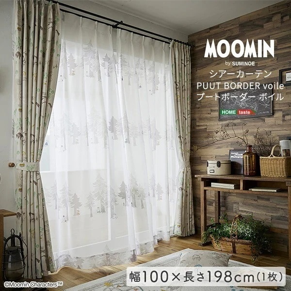 MOOMIN/ムーミン　シアーカーテン　100×198cm×1枚【PUUT BORDER voile　プートボーダー　ボイル】