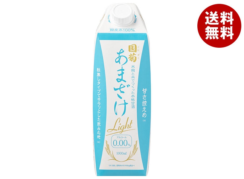 国菊 あまざけLight 甘さ控えめ 1000ml紙パック*6本入*(2ケース)
