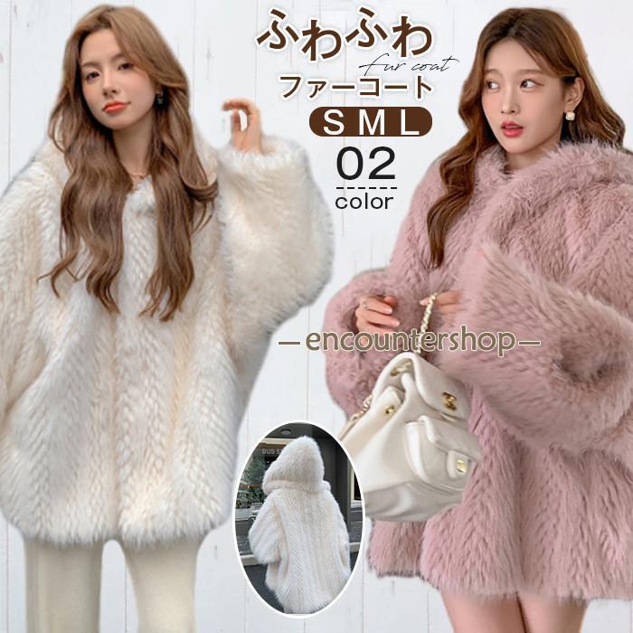 韓国ファッションボアジャケット もこもこ アウター 防寒 冬 ボアコート ファーコート フード付き ゆったり コート
