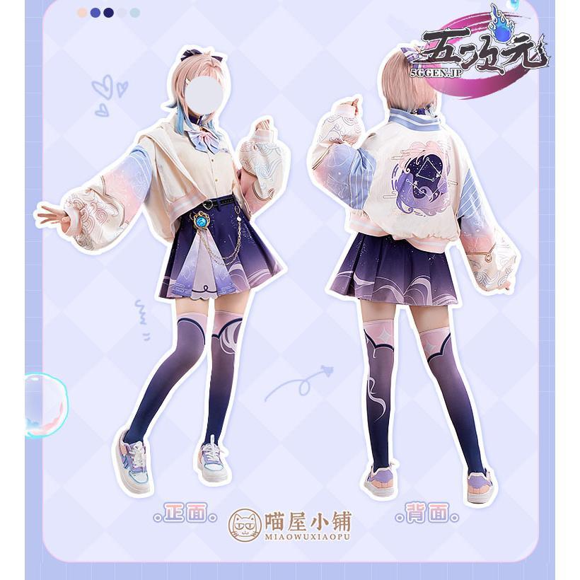 原神　コスプレ　珊瑚宮心海　派生服　衣装　ウィッグ　靴　追加可