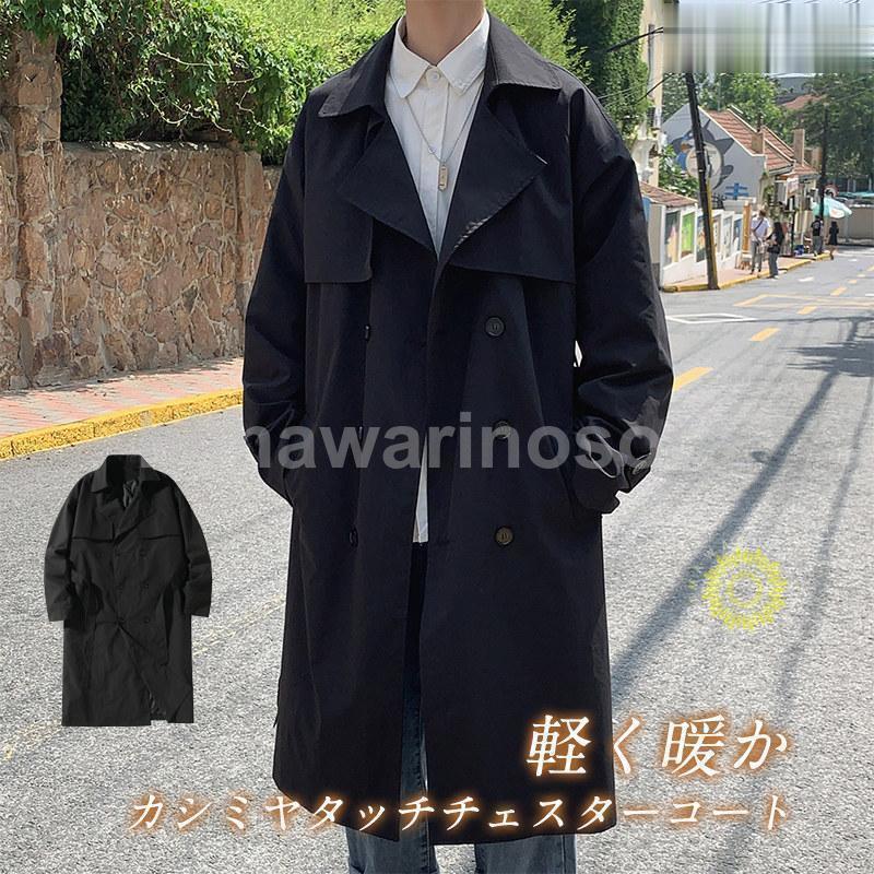 チェスターコート スーツ メンズ 厚手 秋冬 トレンチコート チェスターコート メンズ トップス パーカー ジャケット スプリングコート 春夏秋冬