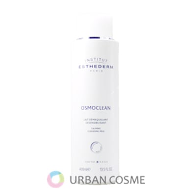 エステダム センシ クレンジング ミルク 400ml メーカー正規品