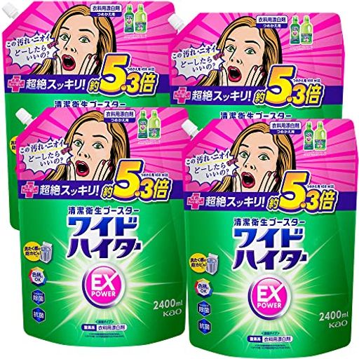【ケース販売】EXパワー 衣料用漂白剤 見過ごせなくなった汚れやニオイ 洗剤にちょい足しで超絶スッキリ!! 詰替用2400ML×4個 大容量