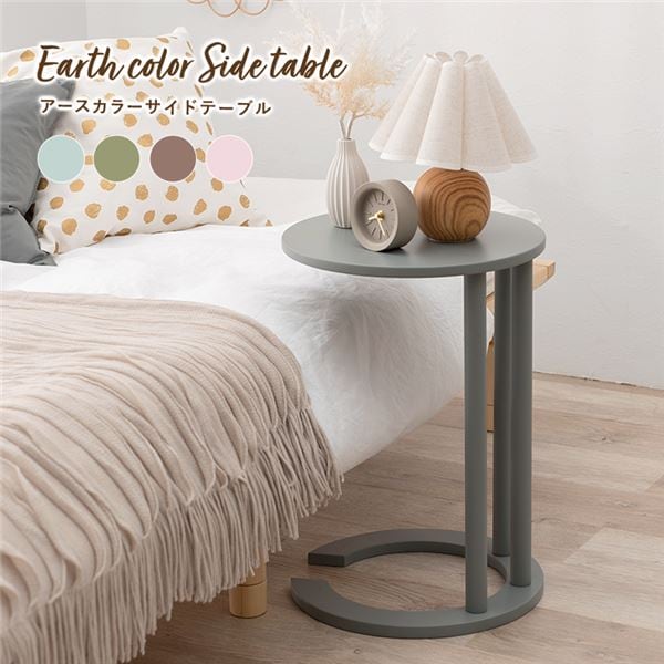 サイドテーブル 約幅40x奥行40x高さ56cm ブルーグレー 組立品