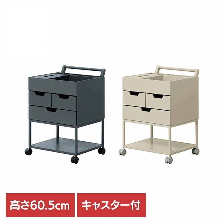 収納 小物入れ リモコン 引き出し テッシュケース ボックス ワゴン リビング 寝室 キャスター 忘れ物防止ワゴン