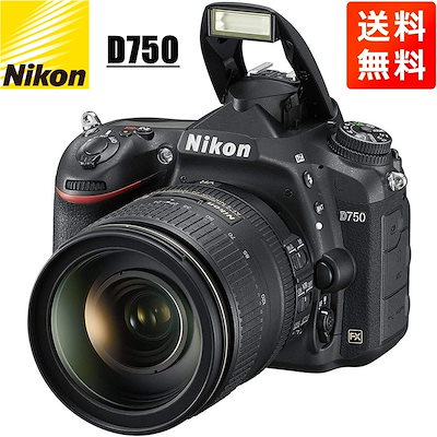 Qoo10] ニコン D750 24-120mm VR レンズ : カメラ・光学機器用