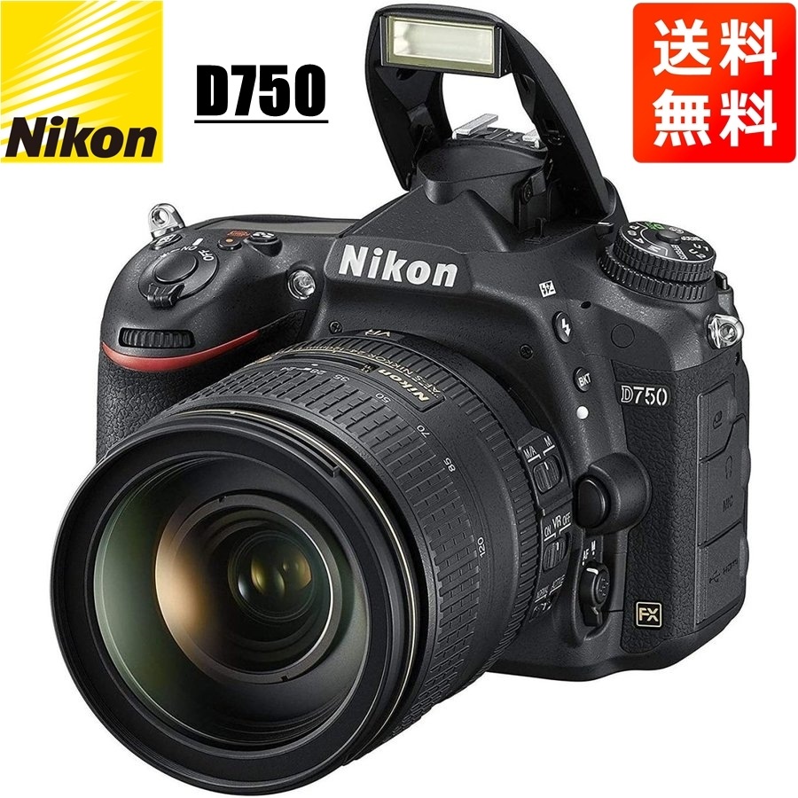 D750 24-120mm VR レンズキット デジタル一眼レフ カメラ 中古