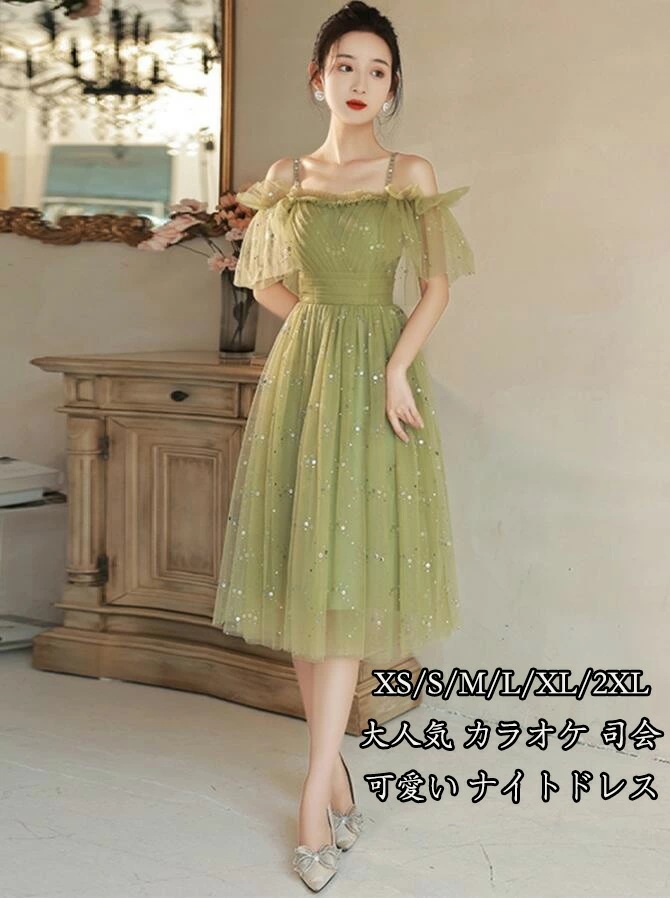 エレガント 発表会 ウェディングドレス 可愛い ナイトドレス 結婚式 ショート丈 声楽 Aラインドレス パーティードレス 演奏会 ピアノ 宴会 ステージ 衣装 大きいサイズ 大 司会 カラオケ ファス