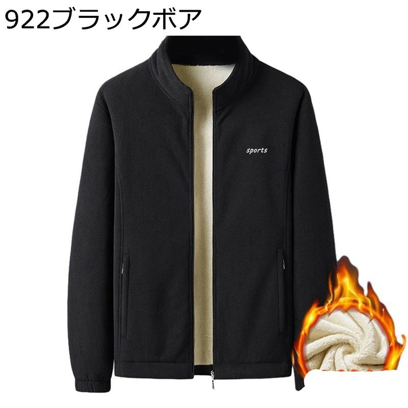 中綿コート メンズ 裏起毛ジャケット 中高年 立て襟 分厚い ジャンパー 防撥水 防風 長袖 ジップ 作業着 おしゃれ アウトドア 登山 キャンプ 旅行 50代 60代 お父さん 高齢者 秋冬