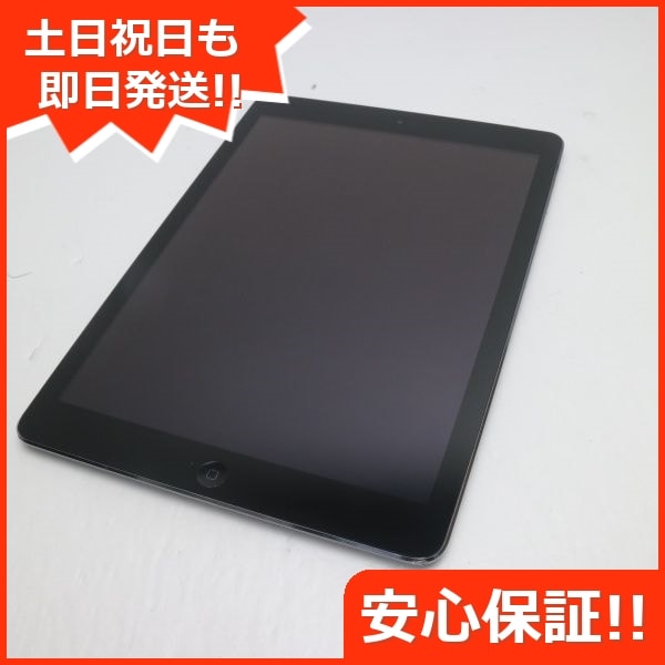 高い素材 iPad 良品au Air 178 MD791J/A スペースグレイ 16GB Apple - flaviogimenis.com.br