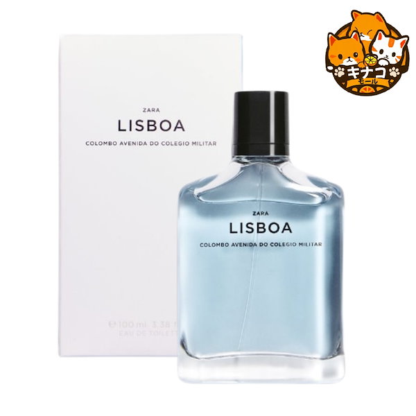 ZARA LISBOA EDT 100 ML 香水 オードトワレ - 香水(男性用)