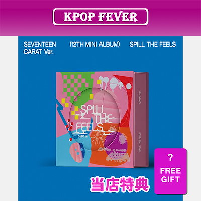 とうふ　carat盤8枚 FML～Carat盤が可愛すぎて♡ | saiのブログ